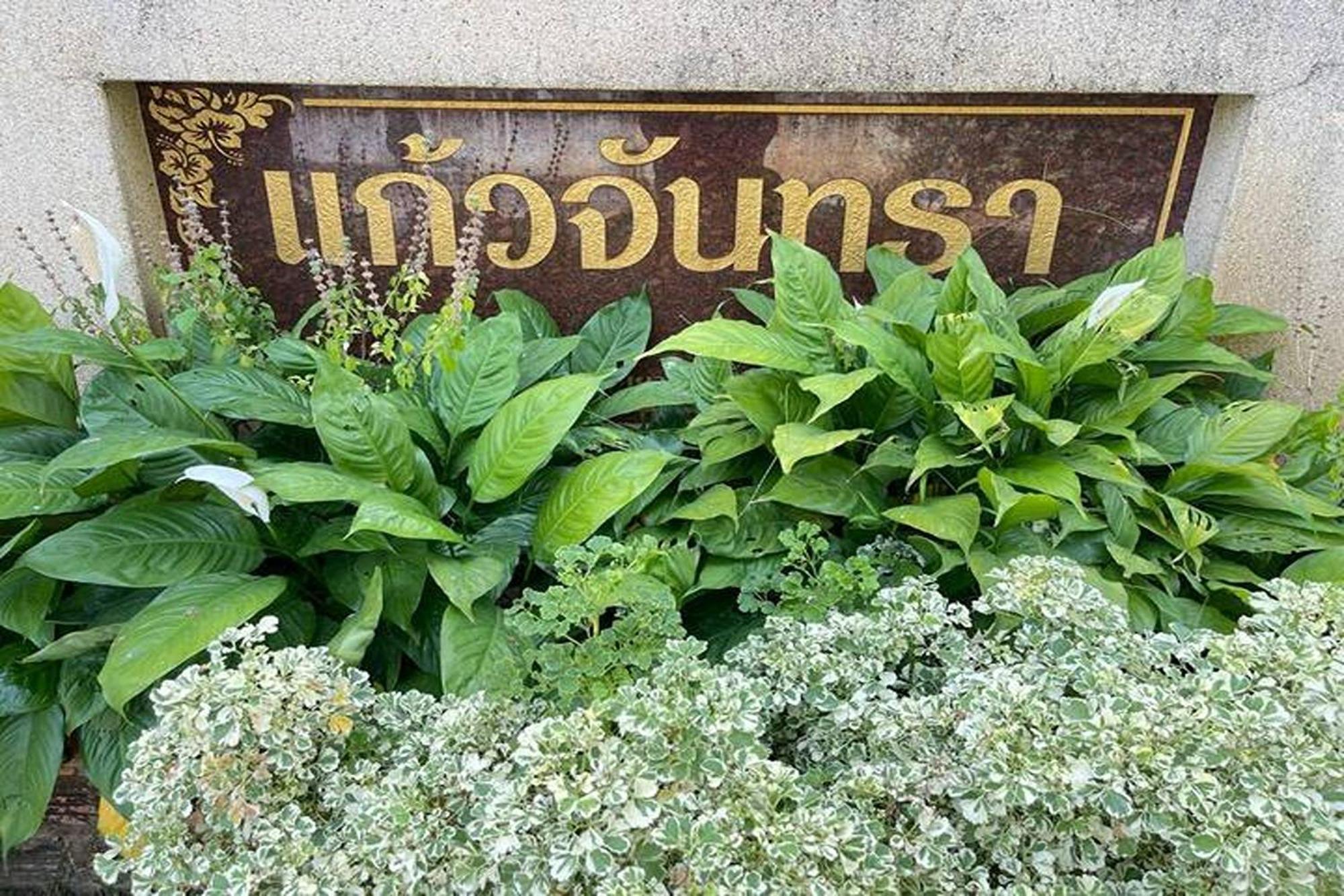 Kaewchantra Mansion Чиангмай Экстерьер фото